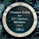 Timeless Truths for 21st Century Ministers – Part III